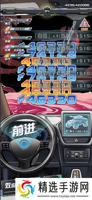 我在末日送快递无尽通关搭配详解