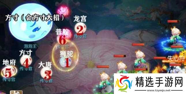 梦幻西游泡泡见六怎么打 - 五阶段通关详解攻略