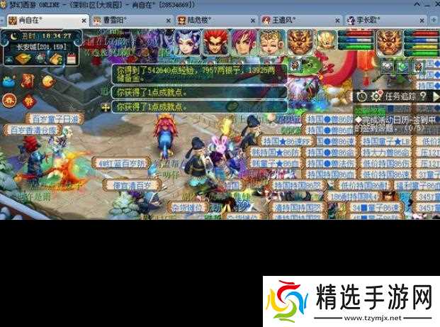 梦幻西游敦煌夜谭下部怎么通关 - 敦煌夜谭下副本快速通关方法