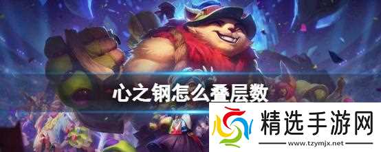 英雄联盟获得英雄的途径有哪些?如何快速收集英雄?