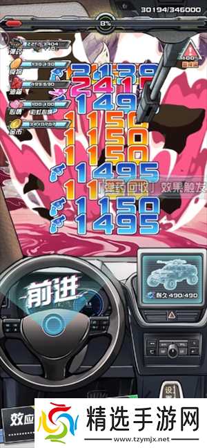 我在末日送快递无尽通关搭配详解