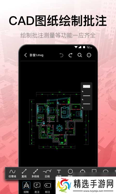 软件工程必备工具推荐