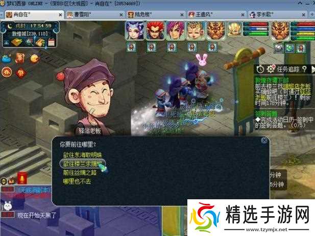 梦幻西游敦煌夜谭下部怎么通关 - 敦煌夜谭下副本快速通关方法