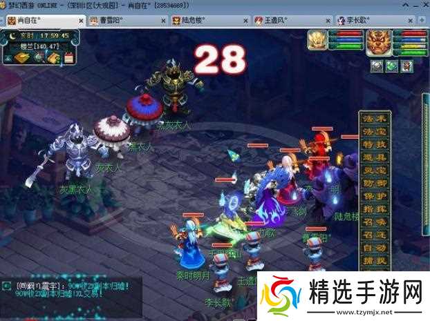 梦幻西游敦煌夜谭下部怎么通关 - 敦煌夜谭下副本快速通关方法