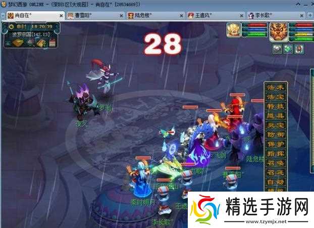 梦幻西游敦煌夜谭下部怎么通关 - 敦煌夜谭下副本快速通关方法