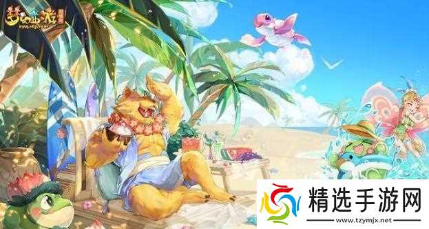 梦幻0到50级号怎么练 - 新手快速升级全流程指南