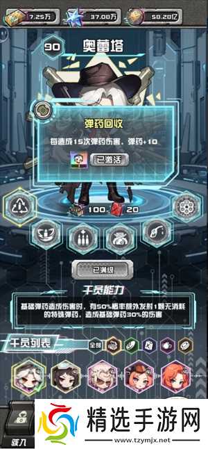 我在末日送快递无尽通关搭配详解