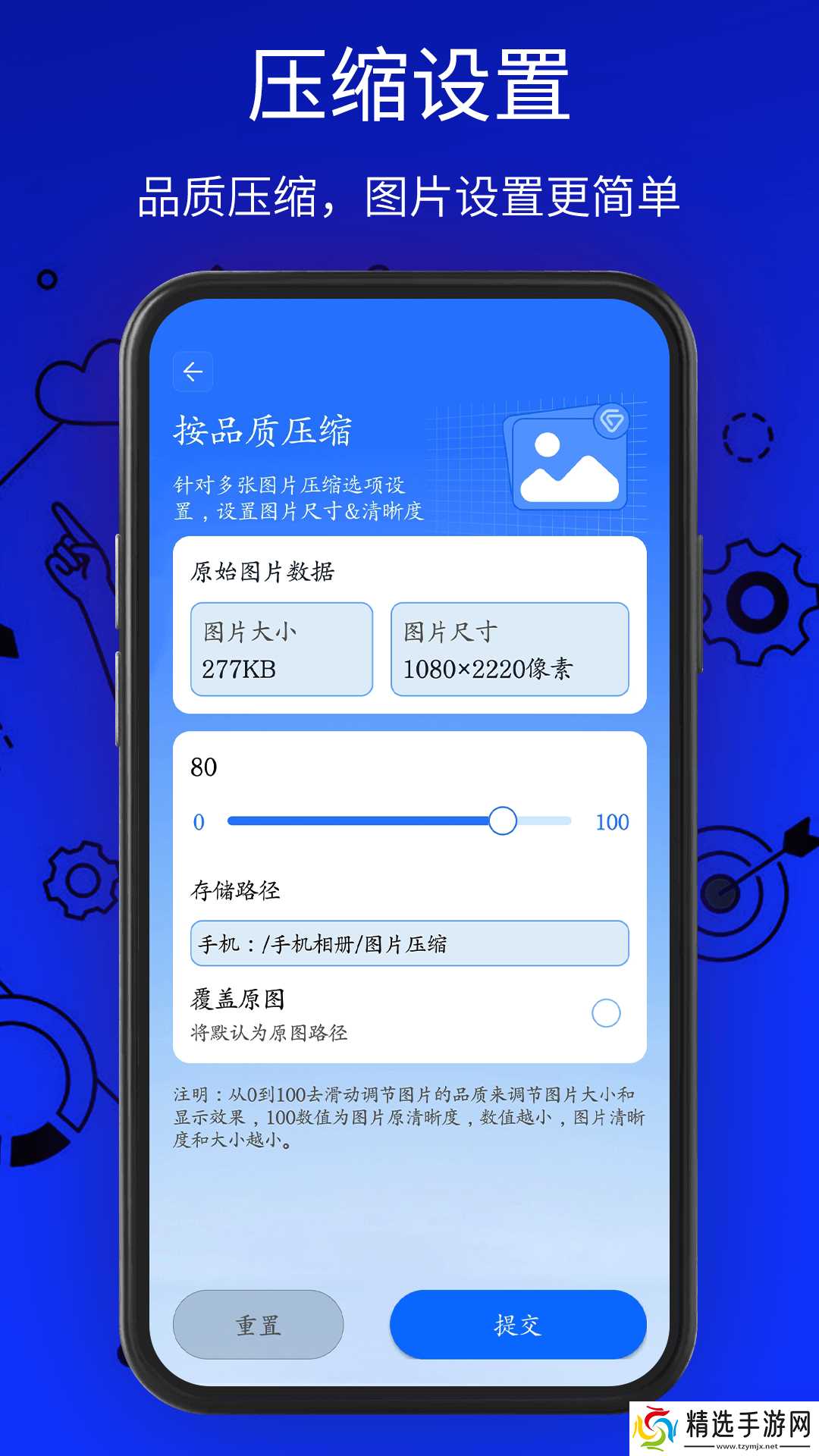 手机解压软件rar哪个好用