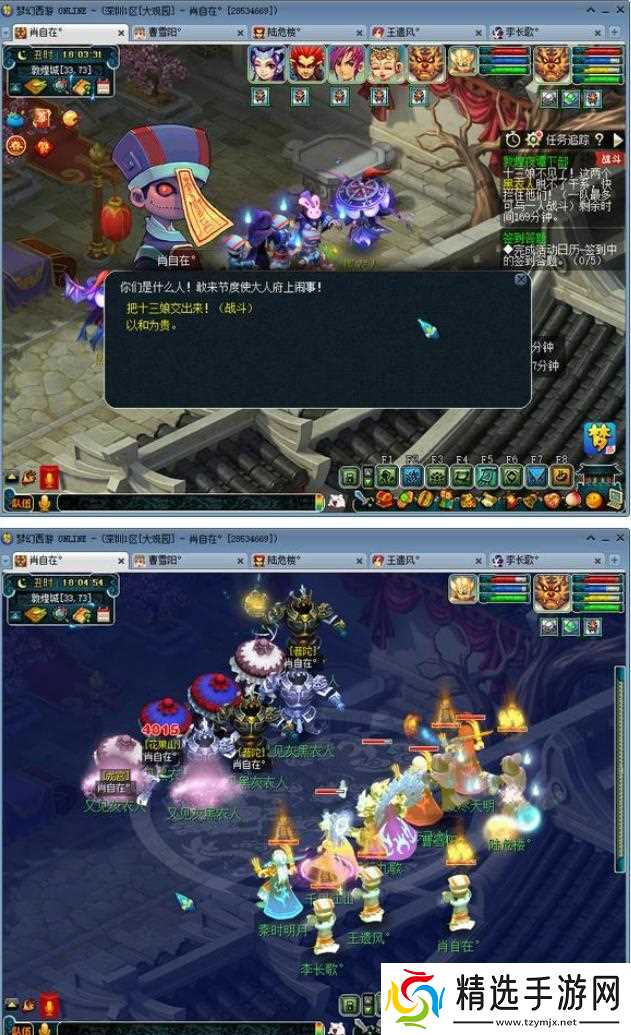 梦幻西游敦煌夜谭下部怎么通关 - 敦煌夜谭下副本快速通关方法