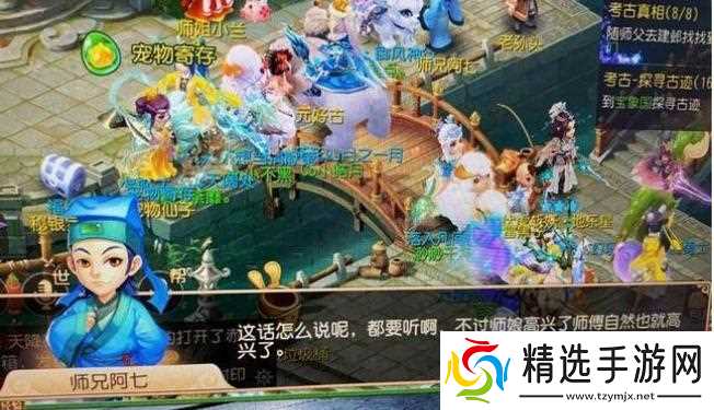 梦幻西游考古3进4考试怎么答 - 考古3进4考试的详细解读