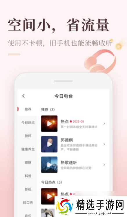 小说软件怎么选