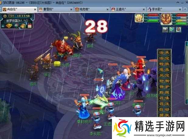 梦幻西游敦煌夜谭下部怎么通关 - 敦煌夜谭下副本快速通关方法