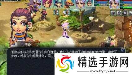 梦幻西游神器情葬泪痕碗任务怎么完成 - 神器情葬泪痕碗任务快速通关方法