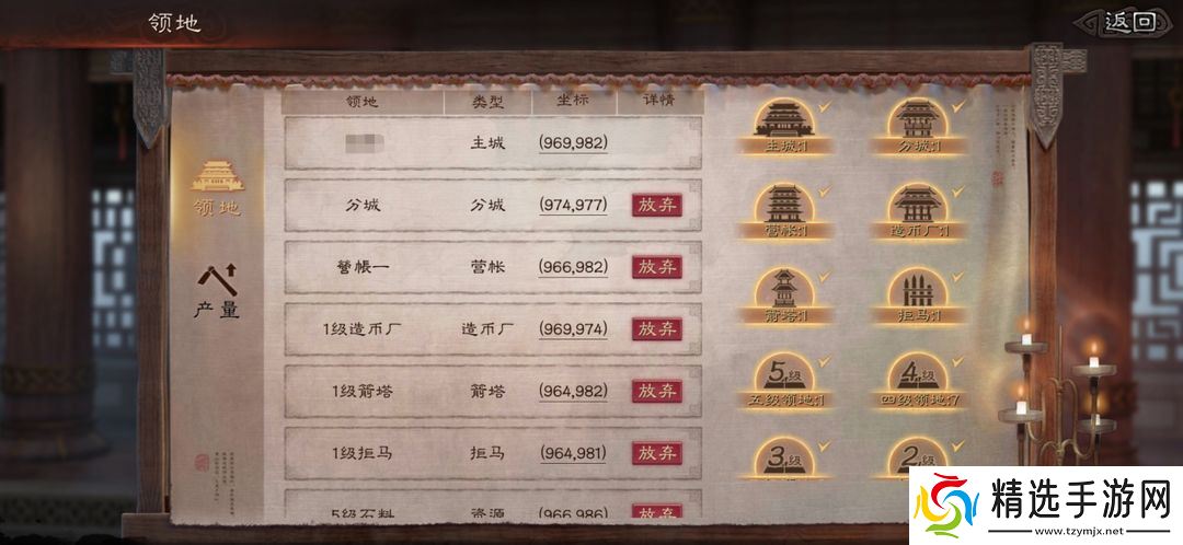 国库摇钱树!赋税官暴富流终极攻略