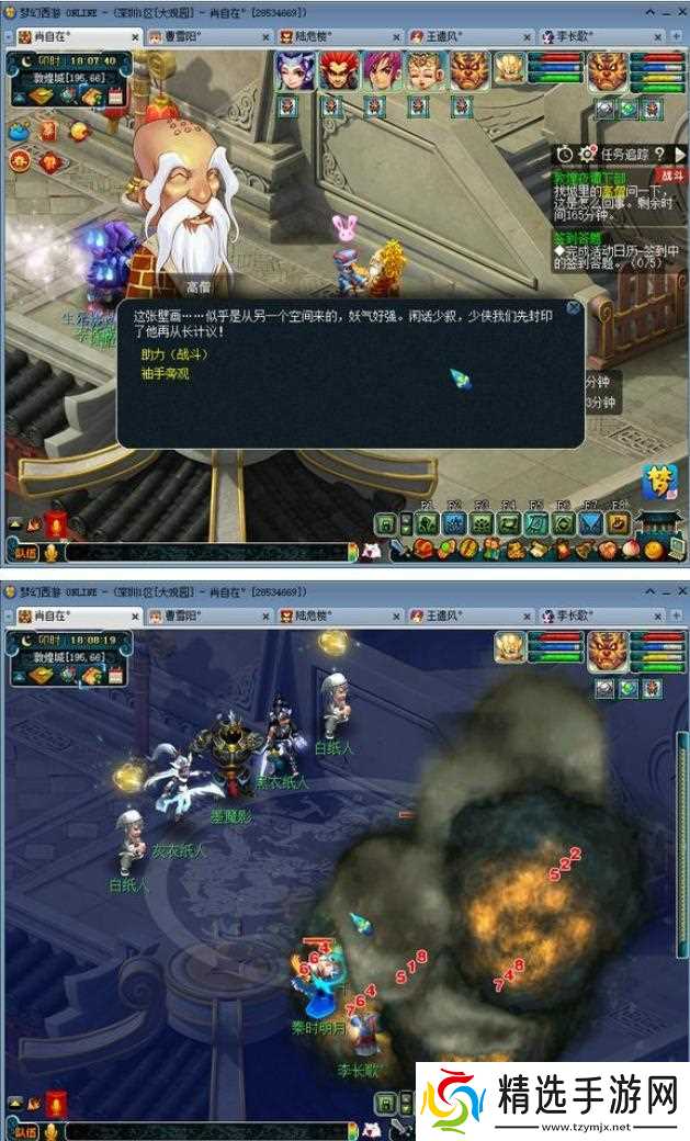 梦幻西游敦煌夜谭下部怎么通关 - 敦煌夜谭下副本快速通关方法