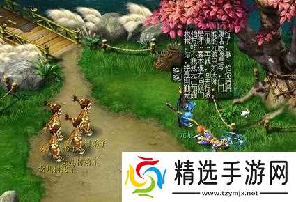 梦幻西游神器情葬泪痕碗任务怎么完成 - 神器情葬泪痕碗任务快速通关方法