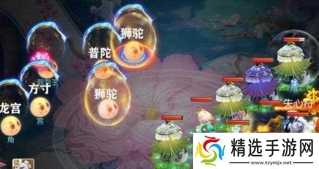 梦幻西游泡泡见六怎么打 - 五阶段通关详解攻略