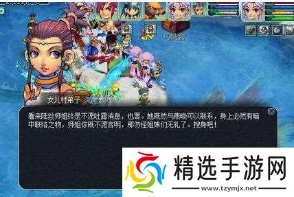 梦幻西游神器情葬泪痕碗任务怎么完成 - 神器情葬泪痕碗任务快速通关方法