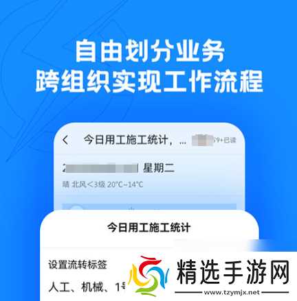 软件工程必备工具推荐