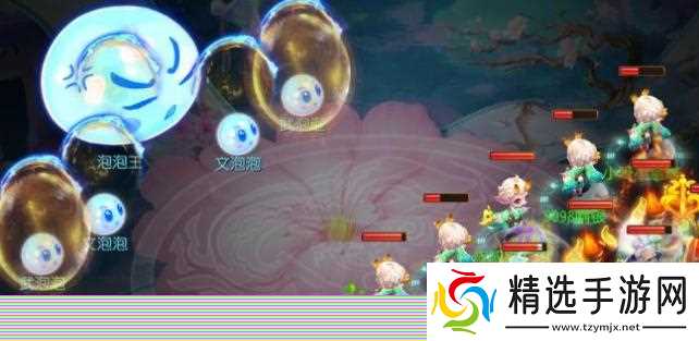 梦幻西游泡泡见六怎么打 - 五阶段通关详解攻略