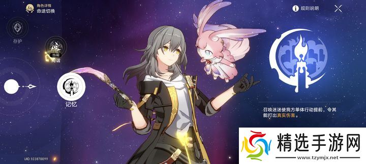 万能主角养成指南：从物理猛男到团队灵魂，零成本玩转全赛道