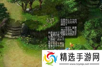 梦幻西游神器情葬泪痕碗任务怎么完成 - 神器情葬泪痕碗任务快速通关方法