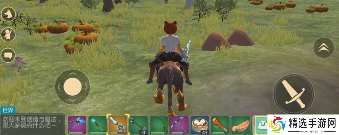 创造与魔法创造与魔法启灵药剂怎么用