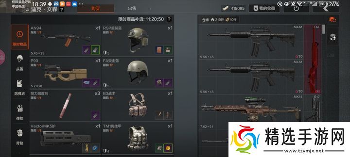 抄家利器!2格神枪省钱改装全指南