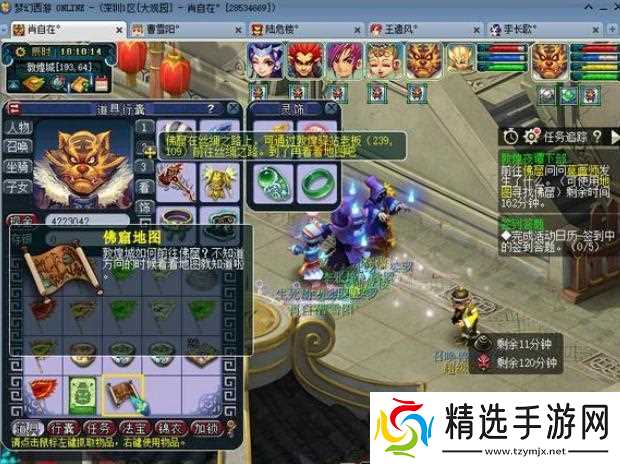 梦幻西游敦煌夜谭下部怎么通关 - 敦煌夜谭下副本快速通关方法