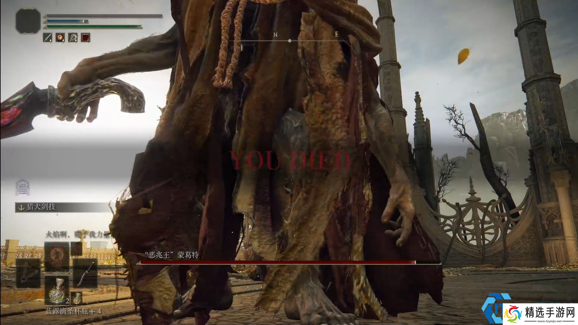 终极对决!蒙葛特黄金树之战全攻略