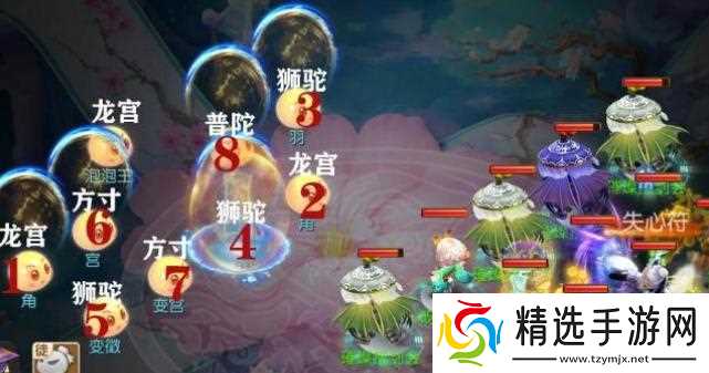 梦幻西游泡泡见六怎么打 - 五阶段通关详解攻略