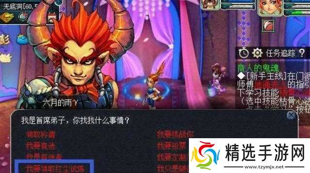 梦幻0到50级号怎么练 - 新手快速升级全流程指南