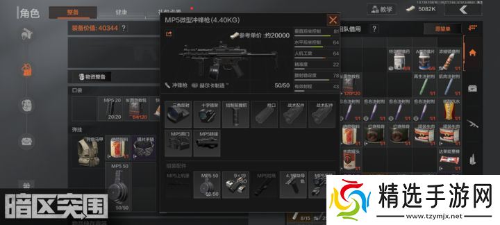 抄家利器!2格神枪省钱改装全指南