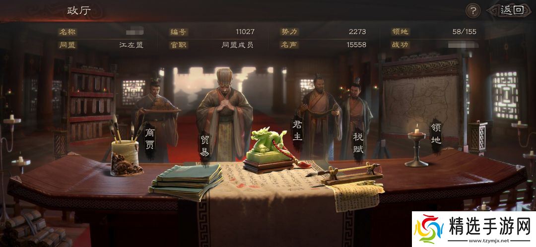 国库摇钱树!赋税官暴富流终极攻略