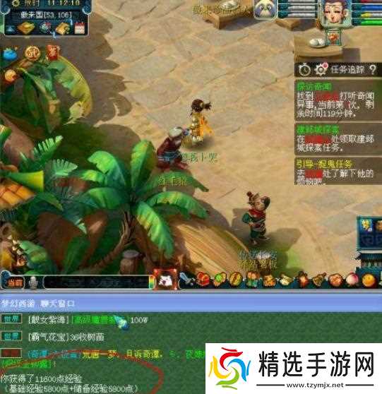 梦幻0到50级号怎么练 - 新手快速升级全流程指南