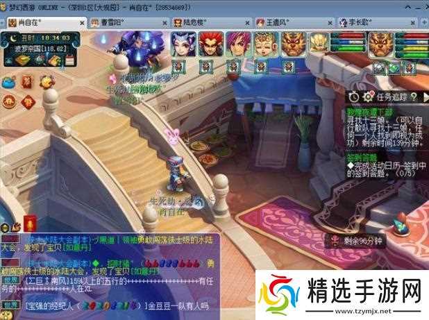 梦幻西游敦煌夜谭下部怎么通关 - 敦煌夜谭下副本快速通关方法