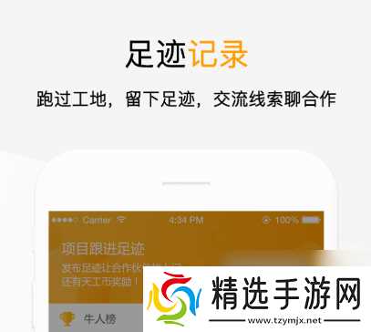 软件工程必备工具推荐