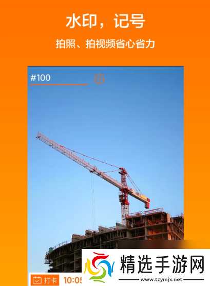 软件工程必备工具推荐