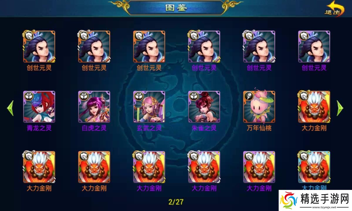 仙侠online：新手容易忽略的那些关键问题