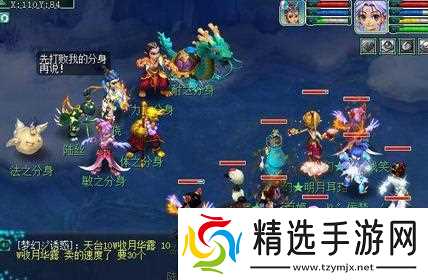 梦幻西游神器情葬泪痕碗任务怎么完成 - 神器情葬泪痕碗任务快速通关方法