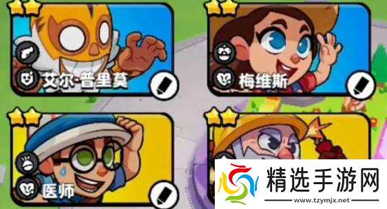 爆裂小队技巧玩法