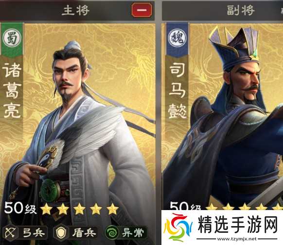 偃武异常队搭配攻略