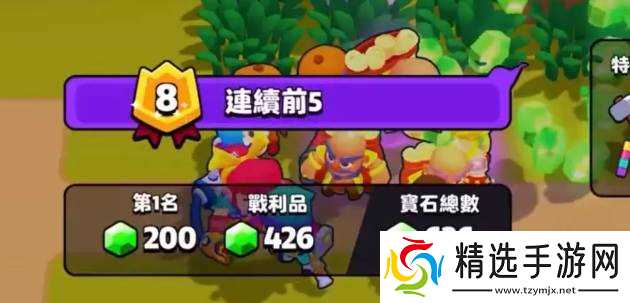 爆裂小队宝石用处