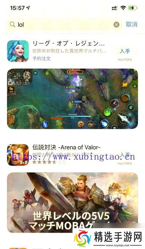 预约英雄联盟游戏模式的步骤是什么?