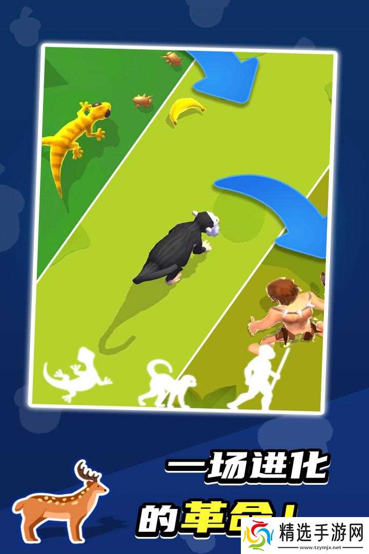 《生物进化论》职业选择攻略推荐:打造你的专属进化之路