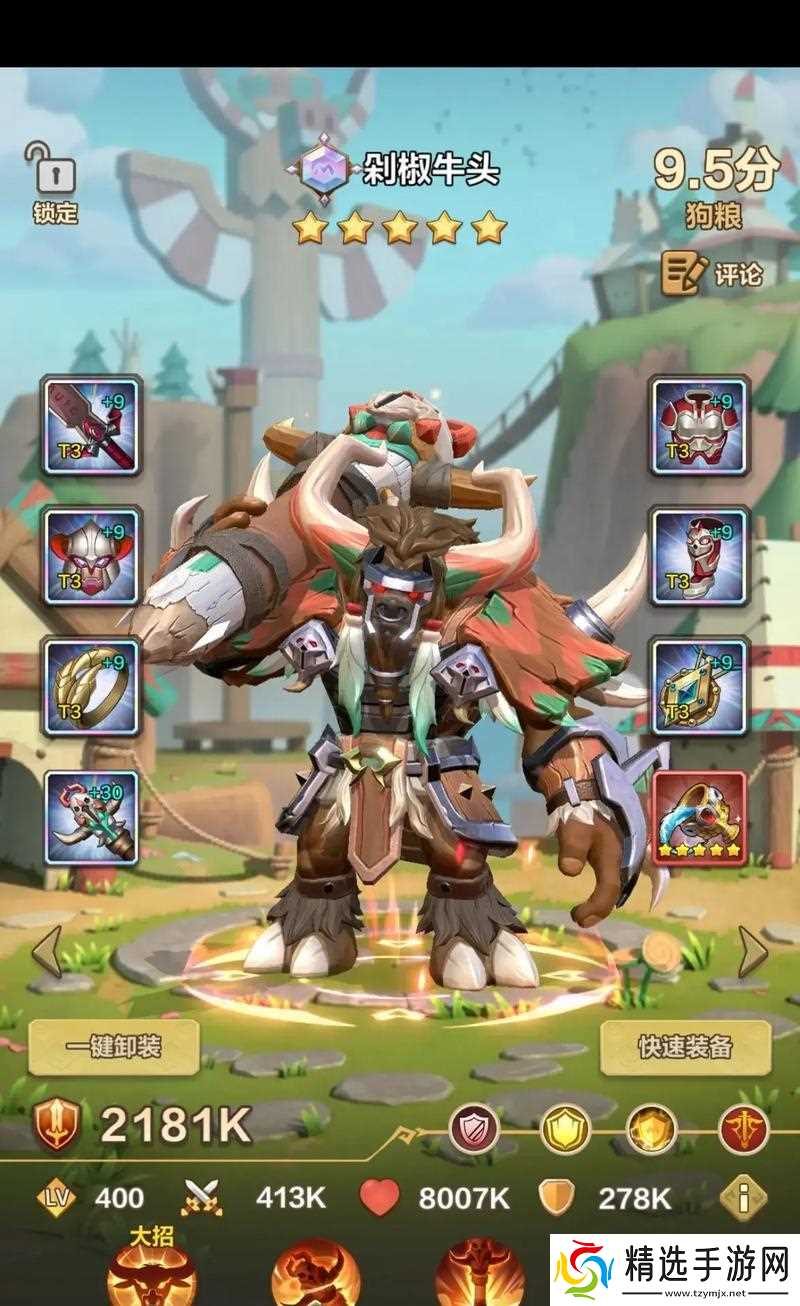 新区与老区PK(新老区PK)