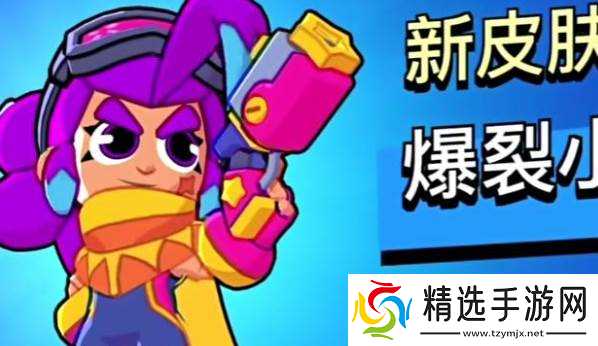 爆裂小队雪莉强度