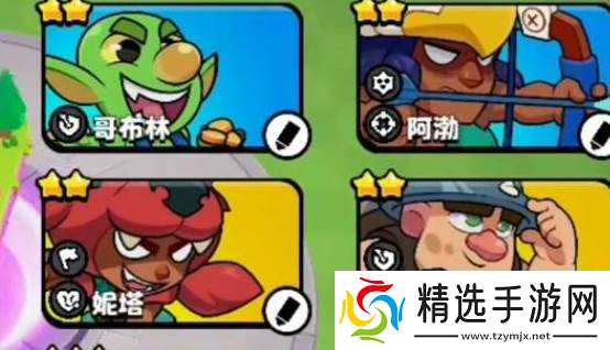 爆裂小队技巧玩法