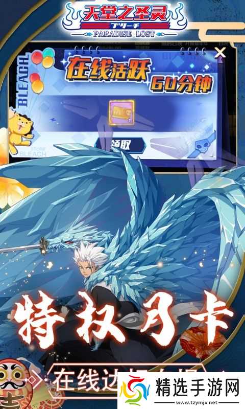 天堂之圣灵:黑崎一折商店购买攻略与物品选择建议