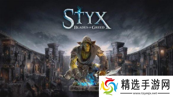 外媒先行试玩《冥河:贪婪之刃》:多重技艺哥布林!